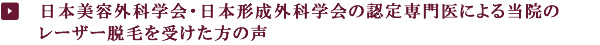 体験談