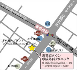 表参道院へのアクセス タウン形成外科クリニック 表参道 青森 盛岡 仙台 郡山 いわき 表参道院へのアクセス タウン形成外科クリニック 表参道 青森 盛岡 仙台 郡山 いわき