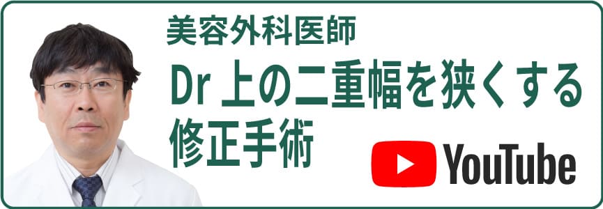 Dr.上のYouTube