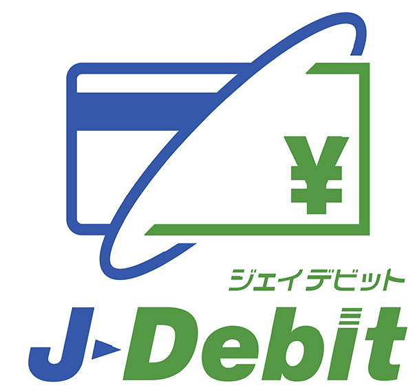 JDebit ジェイデビット