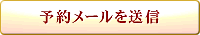 ͓emF
