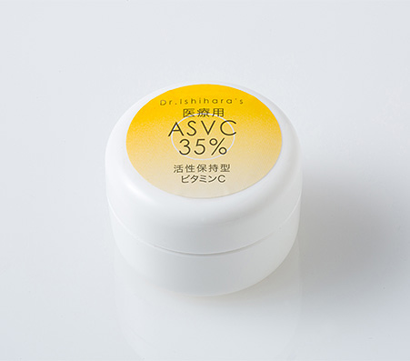活性保持型ビタミンC・ASVC35％クリーム
